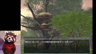 Monster Girl Quest 1 part 8 Dark Elf (Swordsman)