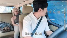 Blonde bombshell seduces driver with massive tits and booty, begging for a wild car freakout!