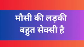 Ai stepsis ass fucking Story