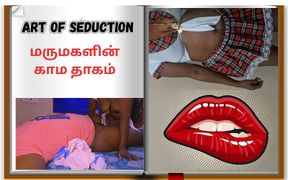 "she Couldn't Resist Her Father-in-law's Thick Cock While Hubby Was Away"