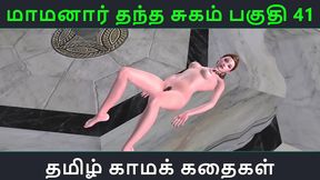 Maamanaar’s Sweet Seduction – Hot 3D Anime