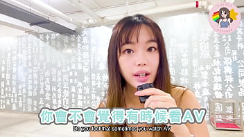 多P 蜜月家庭日 Suger Family Day 介紹 香港AV Hong Kong Macy Chan 情慾自主實踐者 廣東話AV