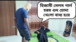 Clear Bangla Hijabi Muslim Girl Ki Mast Chudai. Fuck Hijabi Sales Girl Hard with Bangla Voice