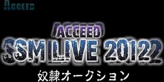 Teaching villein Live