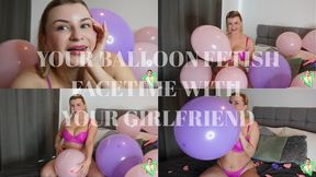 FACETIME WITH YOUR GIRLFRIEND: YOUR BALLOON FETISH
