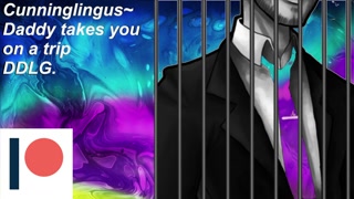 Dom/Sub - Cunnilingus ~ Shower with Daddy Erotic Audio for Women Male Voice, Audio Only,&nbsp;