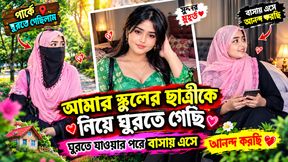 A Romantic Day Out and Special Moments Together