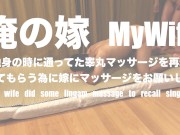 昼間喧嘩した嫁に睾丸マッサージをやってもらった Let my wife who quarreled in the morning did lingam massage