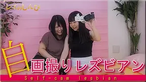 Self cam Lesbian - Fetish Japanese Movies - Lesshin