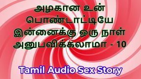 Tamil Sex Story - Can I Fuck Your Beautiful Wife - Part 10