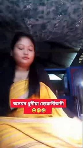 Assamese video