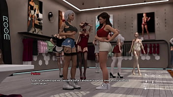 Steps of Debauchery Part 4: Wild threesome with busty babes