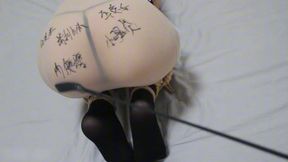 fx02-An Asian girl wearing stockings is bound into a puppy shape, with words written on her buttocks, her legs bound and spread apart, and she is brought to orgasm by vibration.