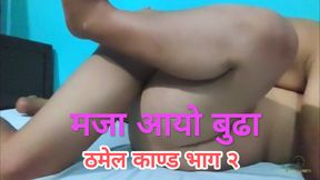 Beautiful Step Sister And StepBrother Desi Sex