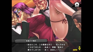 《対魔忍RPGX》回想 R/【パーティ】仮面の対魔忍