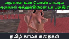Azhagana Pondattiyan Oru Naal Oththa Haiyaku
