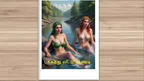 Tamil Audio Sex Story - Sex with neighbor