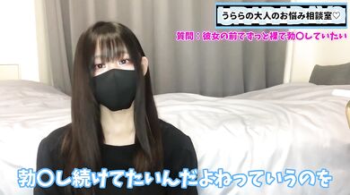 マイノリティな性の悩みに真剣に答えます。