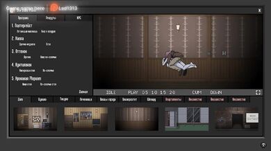 An exorcism ritual using sacred sperm. The ghost girls were fucked.