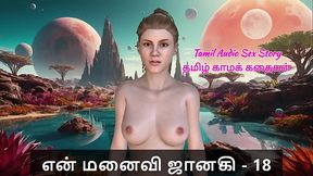 Tamil Sex Story - Tamil Kama Kathai - My Wife Janaki - 18
