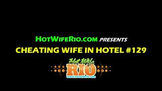 HWR, CHEATING WIFE IN HOTEL #129, 08/20/2023
