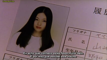 Audition - Legendado PT/BR