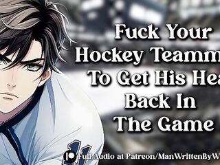 Screw Your Hockey Teammate [M4M] [MDOM] [HOCKEY]