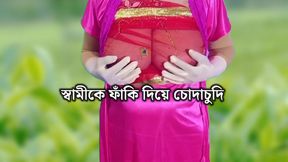 Cheating on your husband and then fucking a man is so much fun