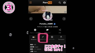 【手コキASMR】チンコの竿は手で、先っぽはお尻でご奉仕してくれニムニお姉さん【Hentai】素人 カウントダウン ボンテージ デカ尻 巨乳 色白 コスプレ OL Japanese Asian