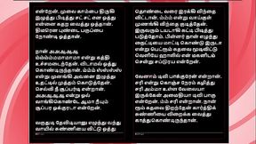 Sex with Selvi - A Tamil Audio Sex Story