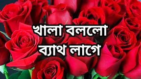 Bangla choto golpo beautiful mature saree chachi cheating hasband full story in Bangla audio choto golpo beautiful aunty fuck