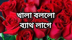 Bangla choto golpo beautiful mature saree chachi cheating hasband full story in Bangla audio choto golpo beautiful aunty fuck