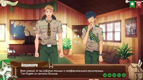 Игра: Лагерь друзей, 55 серия - Каким должен быть скаутмастер? (русская озвучка)