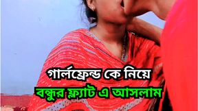 Virgin Girlfriend First Time Sex at Friend&#039;s House - Real Desi Couple Homemade