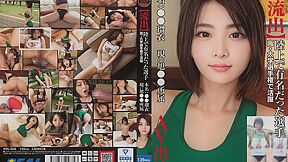 [xrl-050] Athlete Who Was Famous In Athletics: Rui, Currently Belongs To Asahi Scene 2