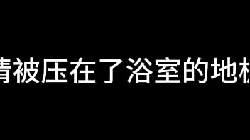 孙倩 第二章 浪蝶嬉春色 中