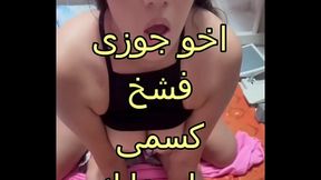 صاحب جوزى العرص زنقنى فى الحيطة بوس و تقفيش و شدنى ع الارض فى الصالة و فضل ينيك فيا يا لهوى يا مصطفى كفايه