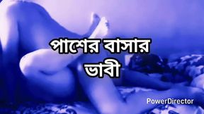 Bangladeshi big ass beautiful mature saree chachi cheating hasband and night fuck by neighbour in bedroom