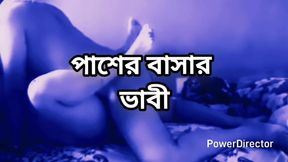Bangladeshi big ass beautiful mature saree chachi cheating hasband and night fuck by neighbour in bedroom