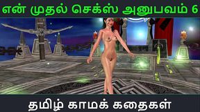 Tamil Audio Sex Story - My First sex experience Part 6