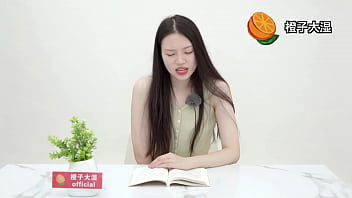 Qinglong Literature Saison 6 - chinese reading with vibrator