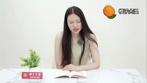 Qinglong Literature Saison 6 - chinese reading with vibrator