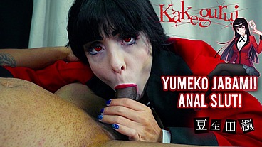 CSB008 - Yumeko Jabami - Kakegurui - 100% Anal! Anal slut gets a awesome fuck