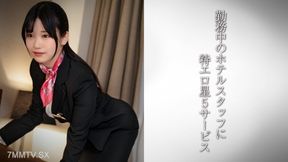 Ddh-323 Beautiful Big Breasts Concierge/erotic Hotel Staff H
