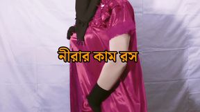 pinki cute Indian Desi Romance Sex Hard Core