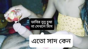 Real blowjob bangla audio real desi girl love making affairs in hotel and