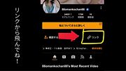 18.日本人巨乳美女　玄関で生配信オナニー 玄関で大量潮吹き　素人　無修正