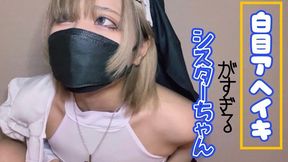 Sisters Eyes Dont Stop While Calling Cock Cock Dirty Talk Ese Amateur Japan