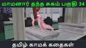 Tamil Anime Seductress Pleasures Her Man In Sweet Intimacy Session