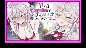 Roshidere - Alya, The New You Didnt Know About And You Have To See!